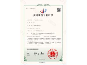 一種節(jié)能高效三分離選粉機專利